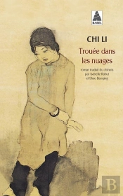 Trouée Dans Les Nuages