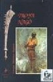Troya Nagô