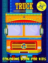 Truck Coloring Book For Kids One Sided 60 Pages Book