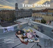 True Russia