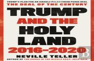 Trump And The Holy Land: 2016-2020