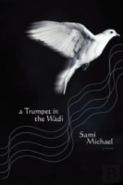 Trumpet In The Wadi