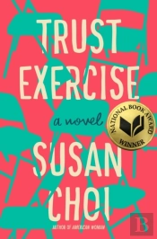 Trust Exercise