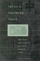 Trust In Troubled Times