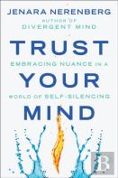 Trust Your Mind