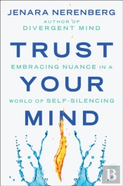 Trust Your Mind