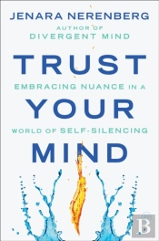 Trust Your Mind