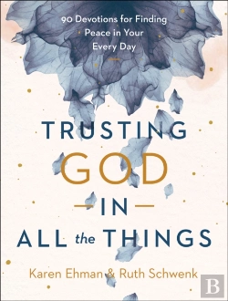 Bertrand.pt - Trusting God In All The Things