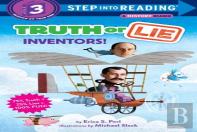 Truth Or Lie: Inventors!