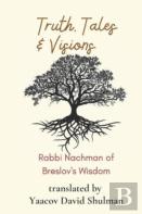 Truth, Tales And Visions