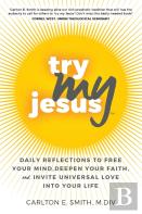 Try My Jesus