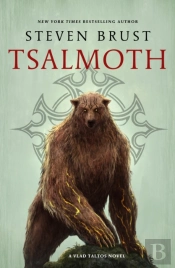 Tsalmoth