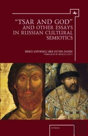 'Tsar And God' And Other Essays In Russian Cultural Semiotics