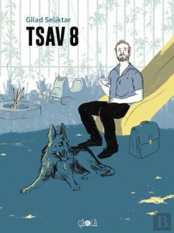 Bertrand.pt - Tsav 8