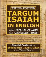 Tsiyon Edition Targum Isaiah In English With Parallel Jewish And Christian Texts