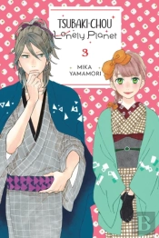 Tsubaki-Chou Lonely Planet, Vol. 3