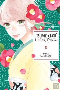 Bertrand.pt - Tsubaki-Chou Lonely Planet, Vol. 5