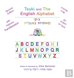 Bertrand.pt - Tsuki And The English Alphabet: Second E