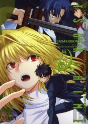 Tsukihime T08