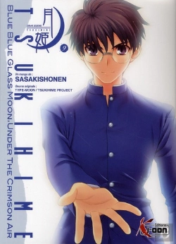 Bertrand.pt - Tsukihime T09