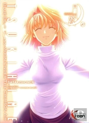 Tsukihime T.10
