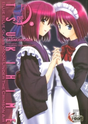 Tsukihime T.4