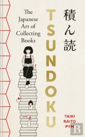 Tsundoku