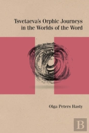 Tsvetaeva'S Orphic Journeys In The Worlds Of The Word