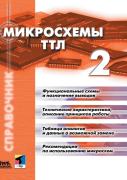 Ttl Chips. Volume 2