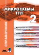 Ttl Chips. Volume 2