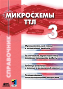 Ttl Chips. Volume 3