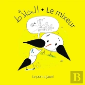 Tu As Peur Du Mixeur ?