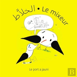 Bertrand.pt - Tu As Peur Du Mixeur ?
