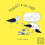 Tu Bois Un Café ?