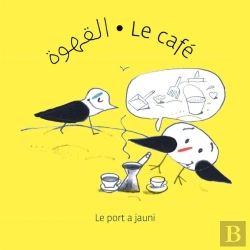 Bertrand.pt - Tu Bois Un Café ?