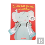 Tu Deviens Grand, Mon Éléphant