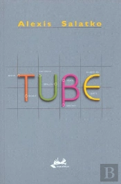 Tube