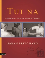 Tui Na