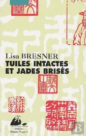 Tuiles Intactes Et Jades Brisés
