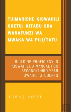 Bertrand.pt - Tuimarishe Kiswahili Chetu / Building Proficiency In Kiswahili