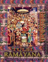 Tulsi Ramayana, Sanatana Dharma Holy Book