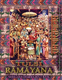 Bertrand.pt - Tulsi Ramayana, Sanatana Dharma Holy Book