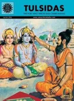 Bertrand.pt - Tulsidas