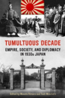 Tumultuous Decade