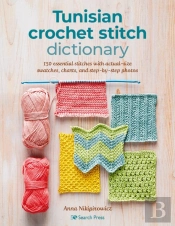 Tunisian Crochet Stitch Dictionary