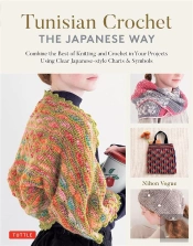 Tunisian Crochet - The Japanese Way