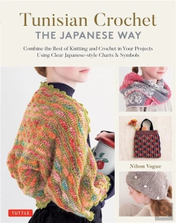 Bertrand.pt - Tunisian Crochet - The Japanese Way