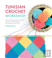 Tunisian Crochet Workshop