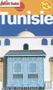 Tunisie (Édition 2014)