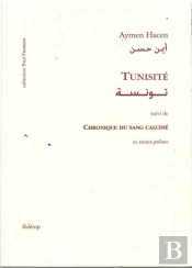Tunisite